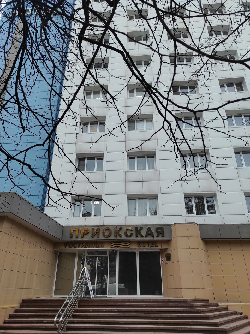 Гостиница Приокская Калуга-139