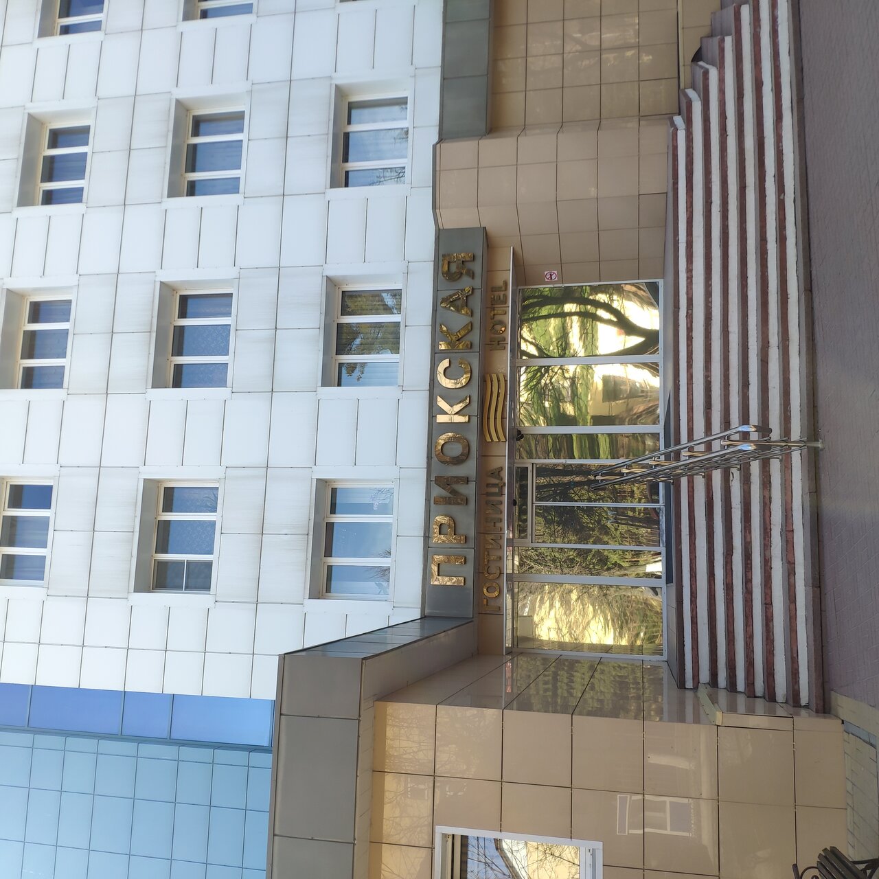 Гостиница Приокская Калуга-7