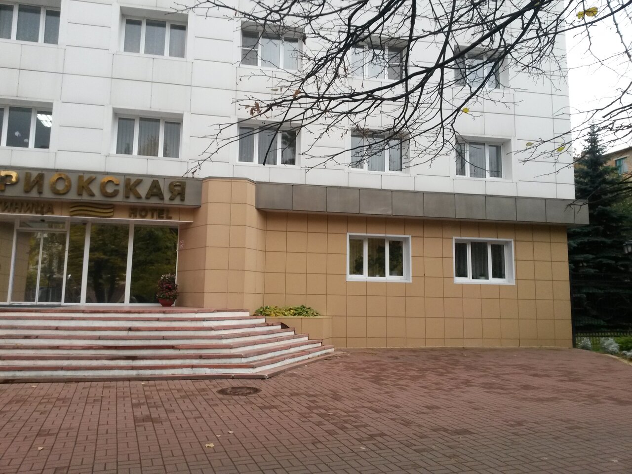 Гостиница Приокская Калуга-28