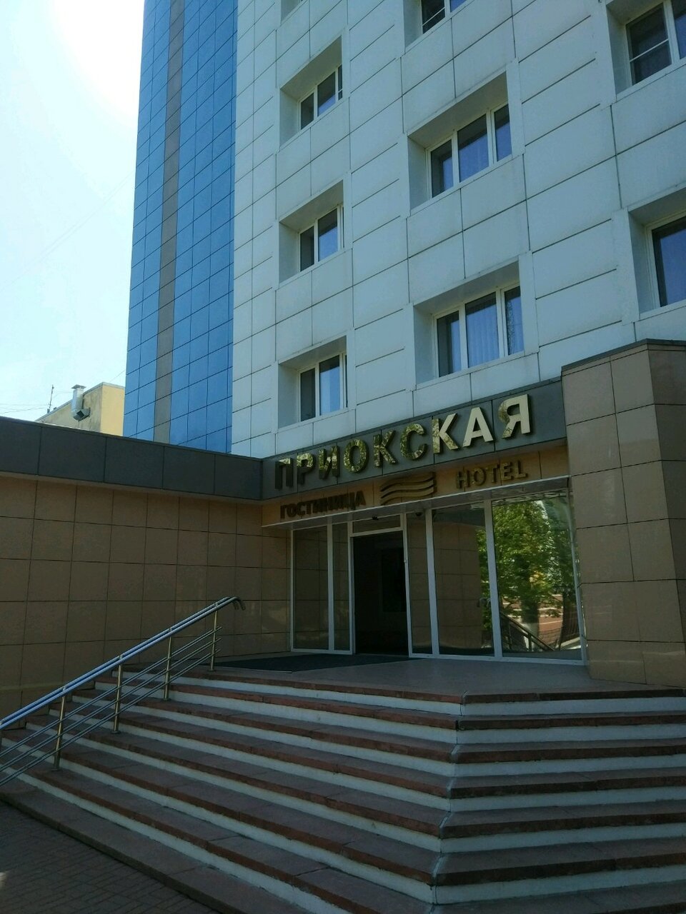 Гостиница Приокская Калуга-47