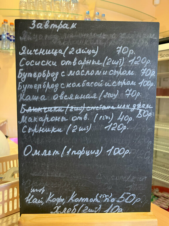 Гостиница Приокская Калуга