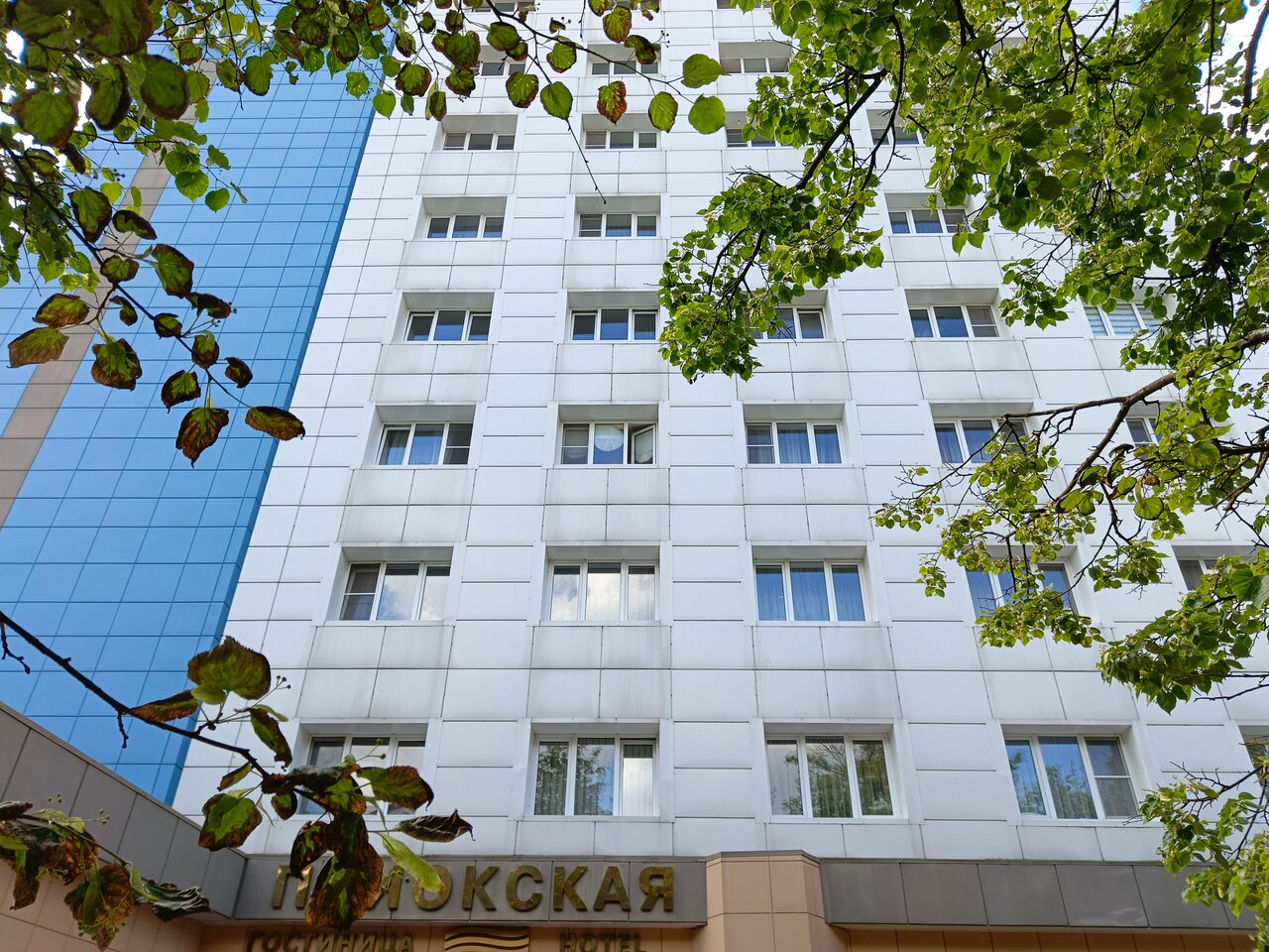 Гостиница Приокская Калуга-100