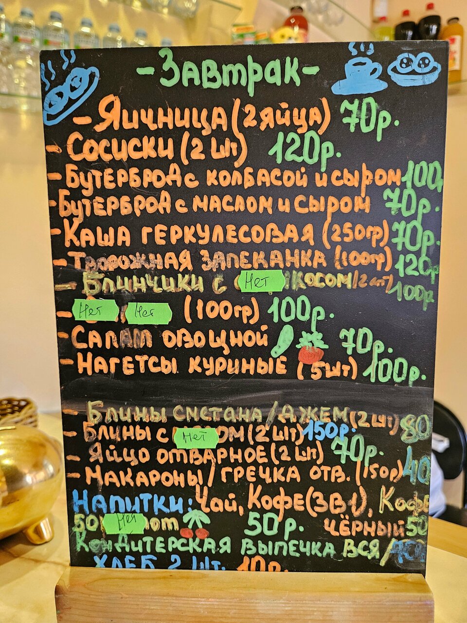 Гостиница Приокская Калуга-122