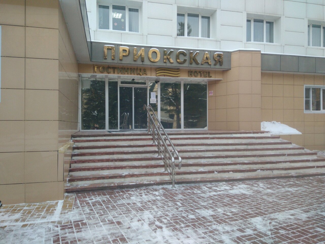 Гостиница Приокская Калуга-53