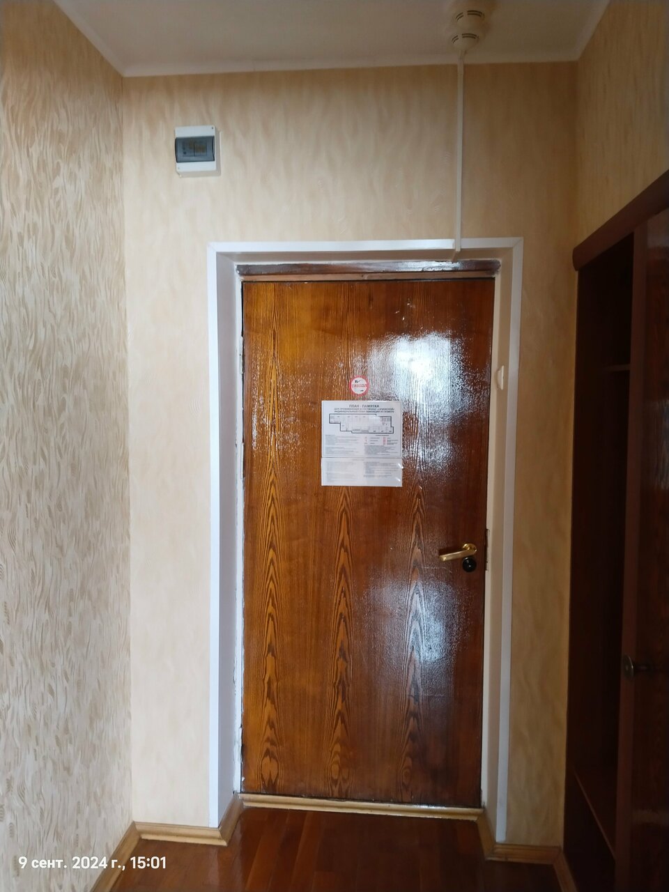 Гостиница Приокская Калуга-210