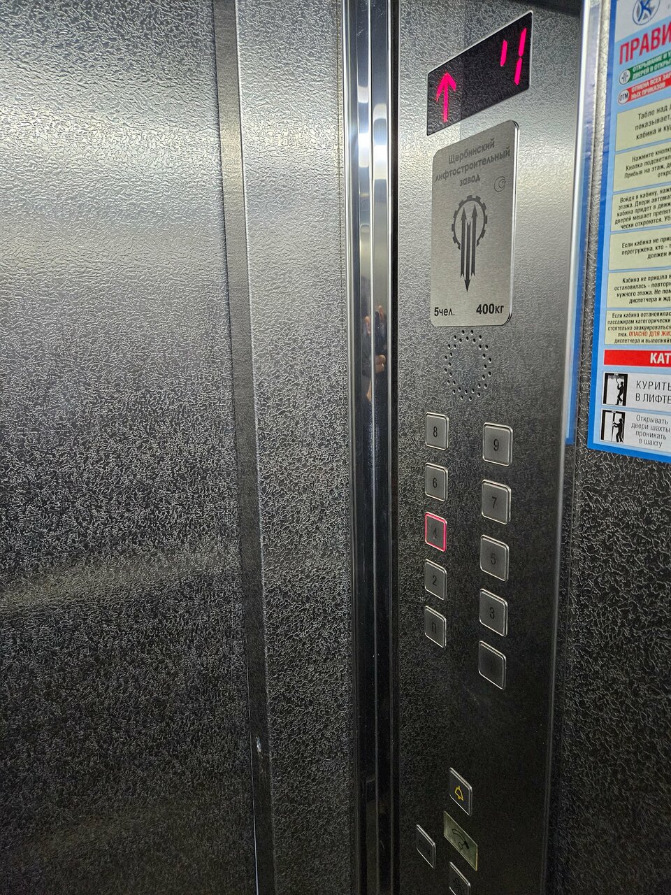 Гостиница Приокская Калуга-162