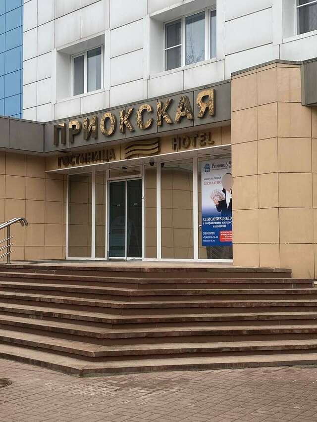 Гостиница Приокская Калуга-31