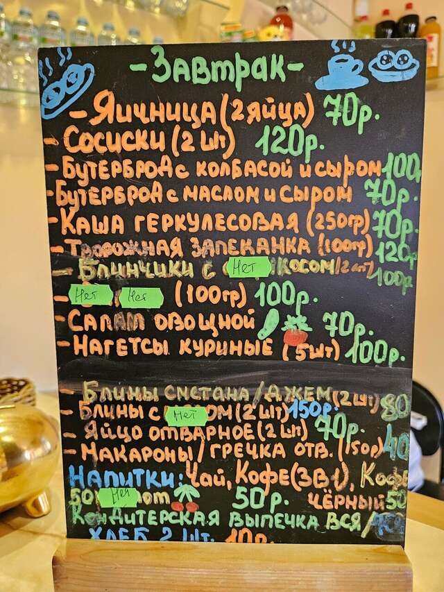 Гостиница Приокская Калуга-121